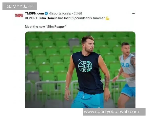 东契奇谈休赛期训练成果体能提升状态更佳信心满满