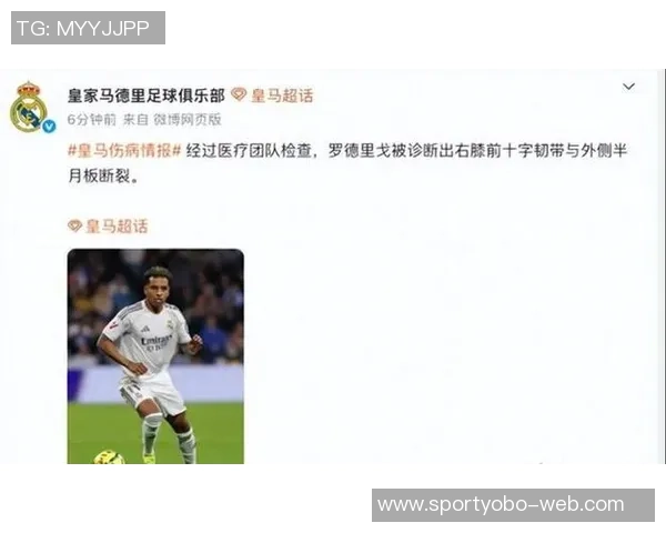 皇马12月最佳球员候选名单揭晓罗德里戈贝林裤袜琼阿梅尼吕迪格争夺荣誉 皇马12月最佳球员候选名单揭晓罗德里戈贝林裤袜琼阿梅尼吕迪格争夺荣誉